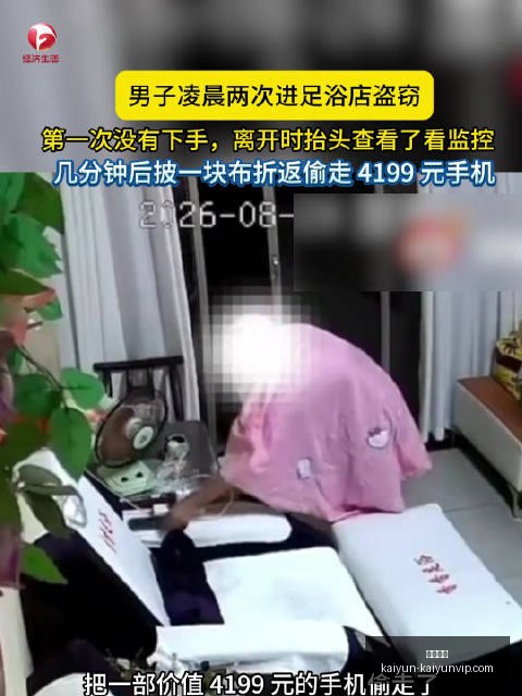腾讯电竞携,手战队,备战电竞赛,开云体育,开云体育官网,开云体育app下载