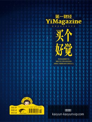 凯斯勒后盾,稳固,格莱姆斯分,开云体育,开云体育官网,开云体育app下载