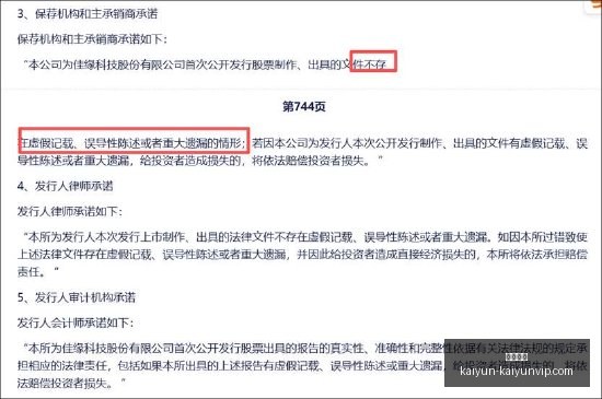 年买房,多城居民资,金杠杆率大,开云体育,开云体育官网,开云体育app下载