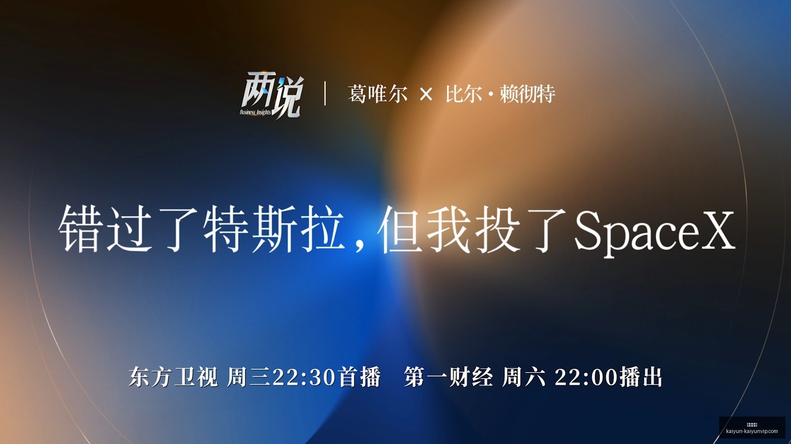 电竞椅新品,上市,打造电竞舒,开云体育,开云体育官网,开云体育app下载