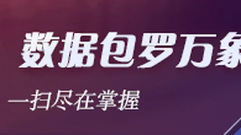 切尔西后防危机古斯，开云体育官网，托护球失误，哈托冒顶失误，险些丢分